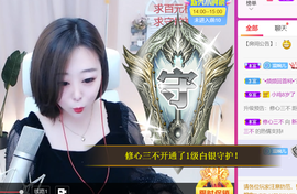 二蛋滑板鞋主播照片