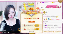 二蛋滑板鞋主播照片