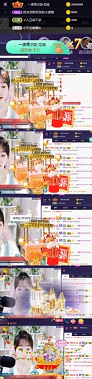 ღ瑋玮主播照片