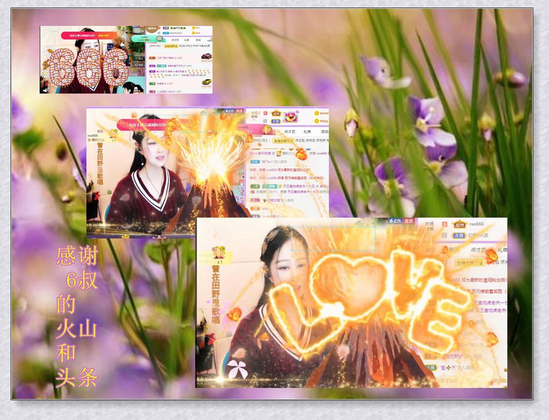 紫薇☆☆音乐频道的图片
