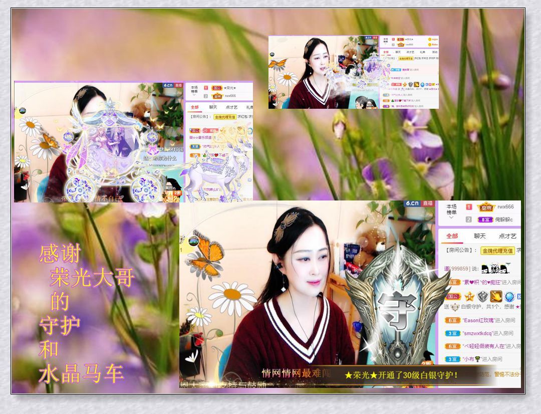 紫薇☆☆音乐频道的图片