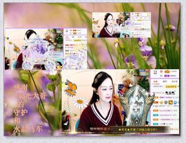 紫薇☆☆音乐🎶频道的图片