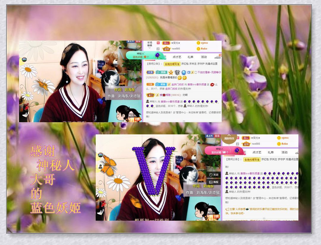 紫薇☆☆音乐频道的图片