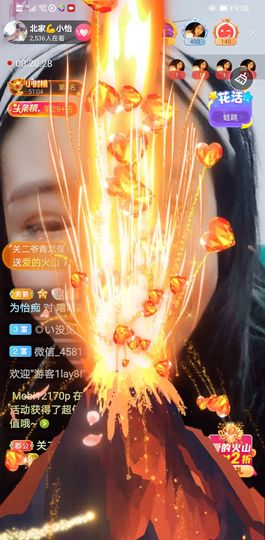小怡换59118直播主播照片