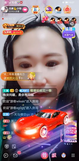 小怡换59118直播主播照片