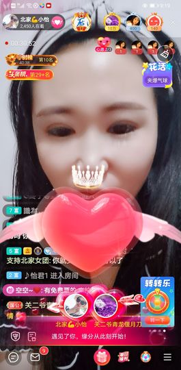 小怡换59118直播主播照片