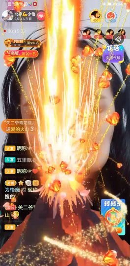 小怡换59118直播主播照片