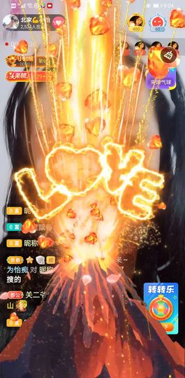 小怡换59118直播主播照片