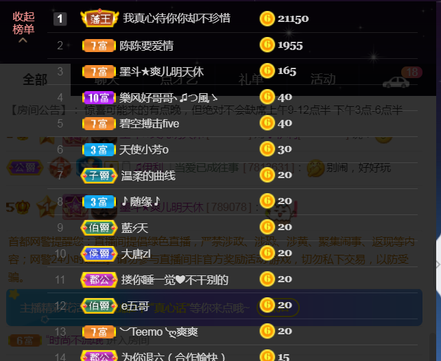 休，，，，，，的图片