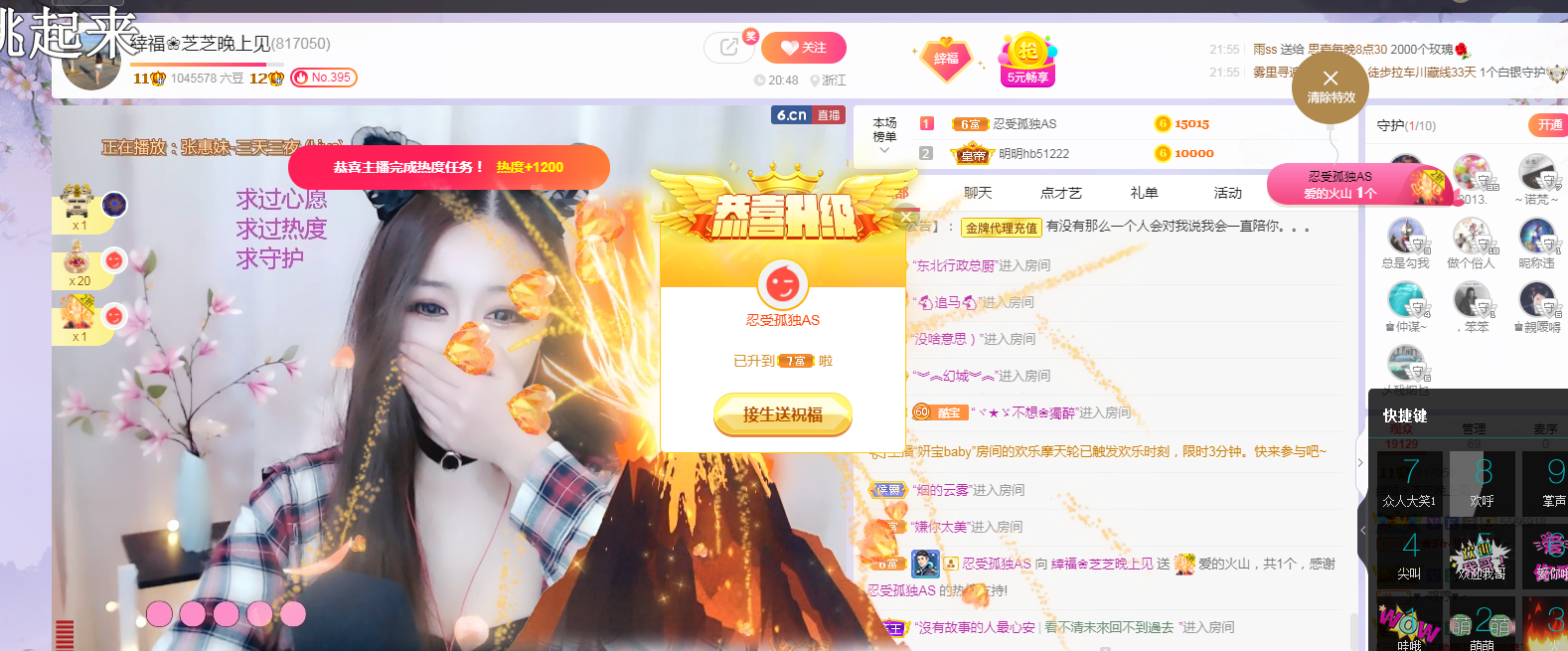 依芝の求心软的神！的图片