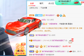 小明月暂播早8-晚8主播照片