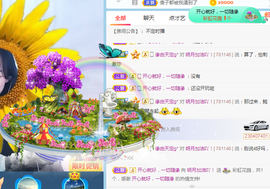 小明月暂播早8-晚8主播照片