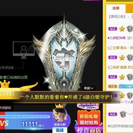 亲亲小虾主播照片