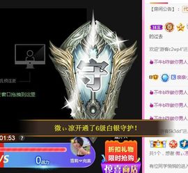 亲亲小虾主播照片