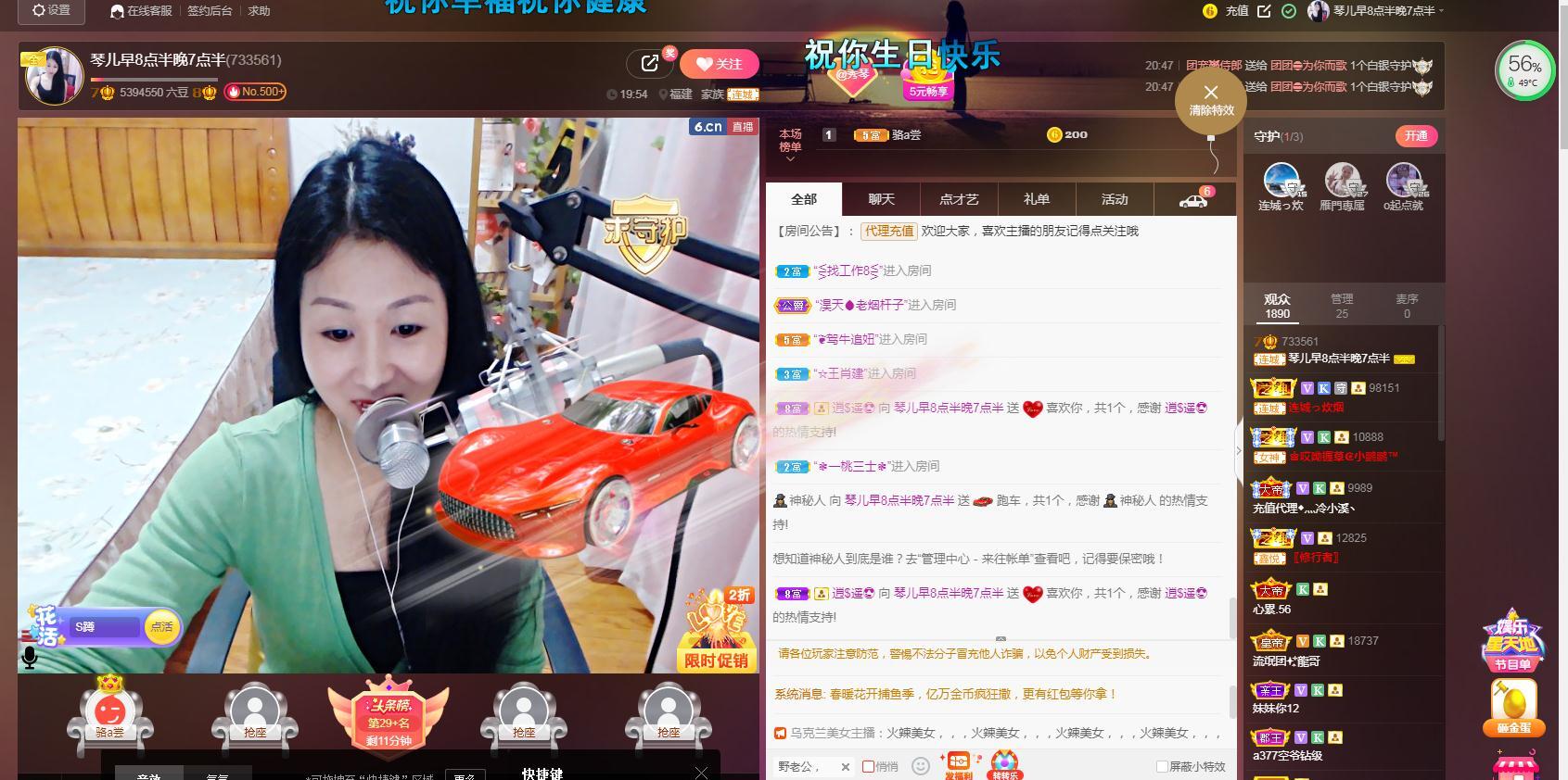 🎶琴儿🎶涅槃重生的图片