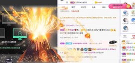 参会人数主播照片