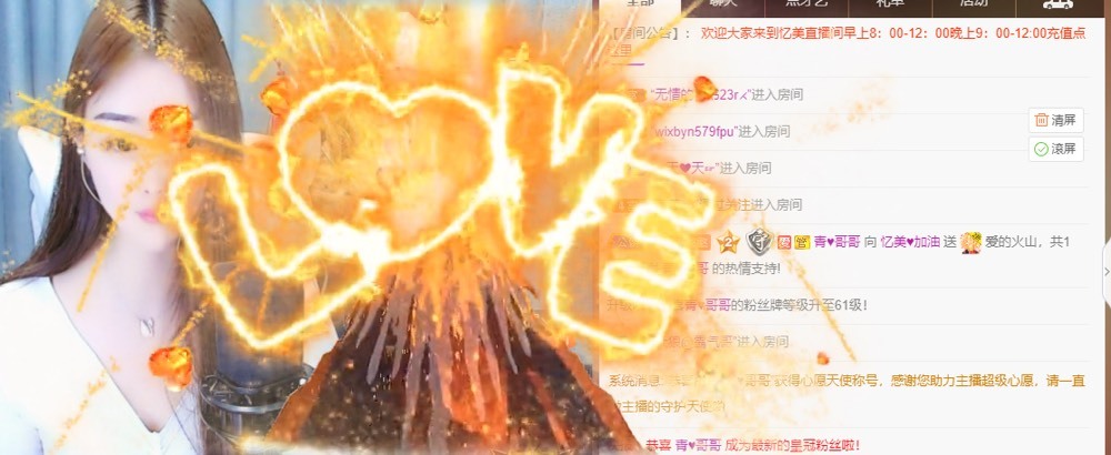 忆美❥❥❥的图片