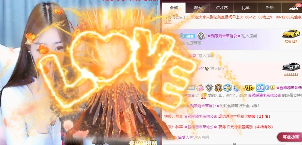 忆美❥❥❥的图片