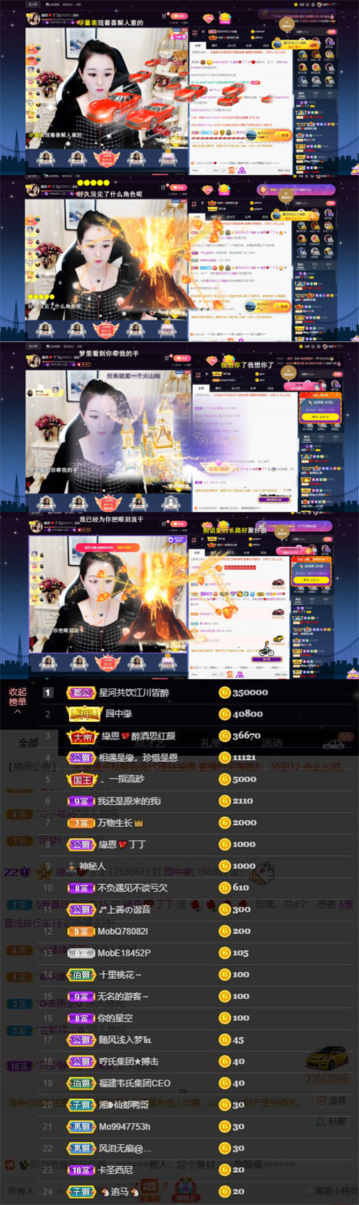 緣恩💖丁丁的图片