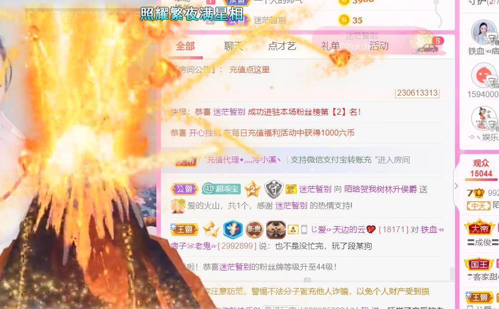 ♥陌晗♥安安静静主播照片
