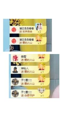 梨莎挺住啊主播照片