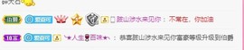 胖可退了主播照片