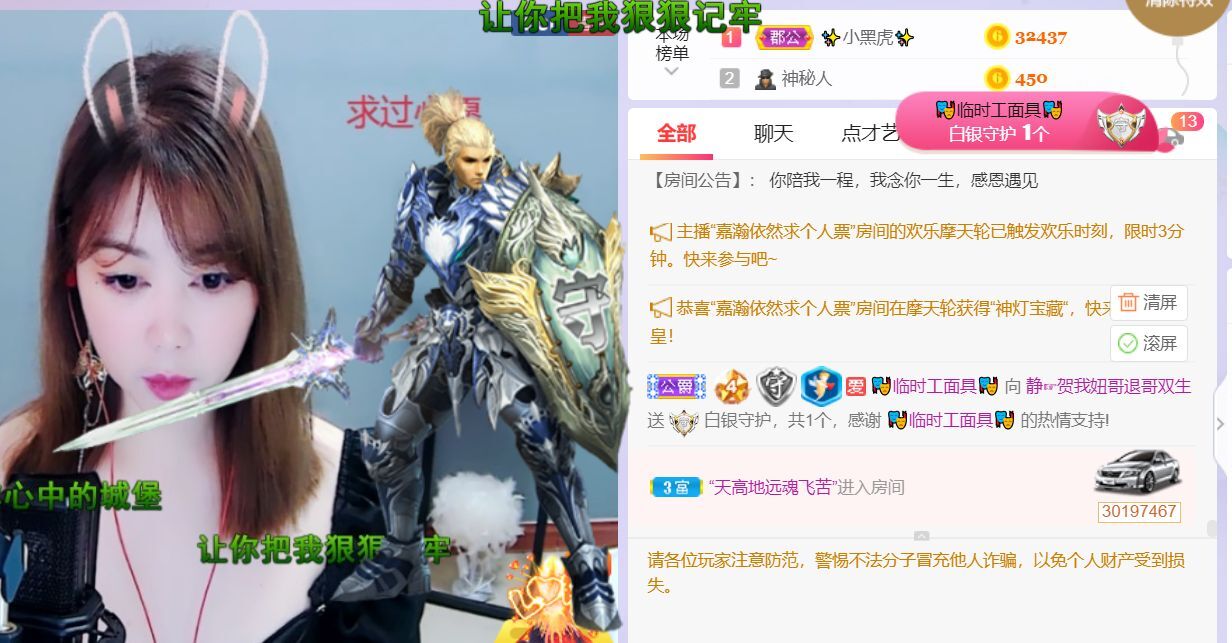 一树梨花压海唐同学☞的图片