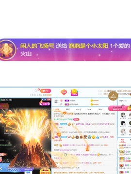 退网了，谢谢大家关心主播照片