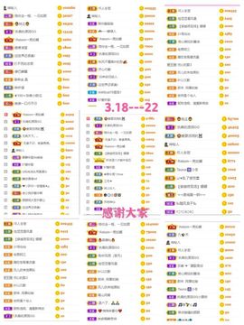 ♫唱歌的烟嗓顾主播照片