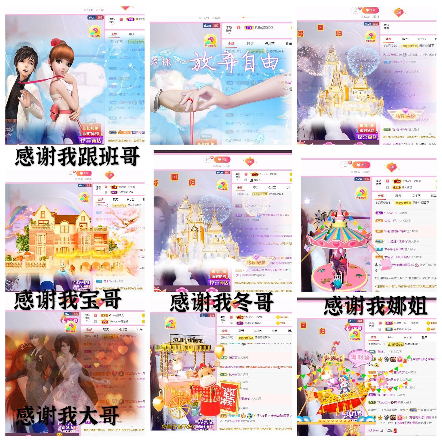 ♫带点烟嗓的顾顾的图片