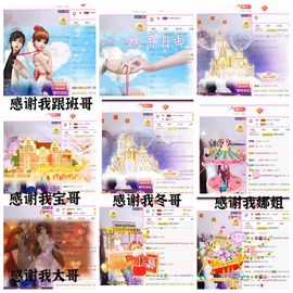 ♫唱歌的烟嗓顾主播照片