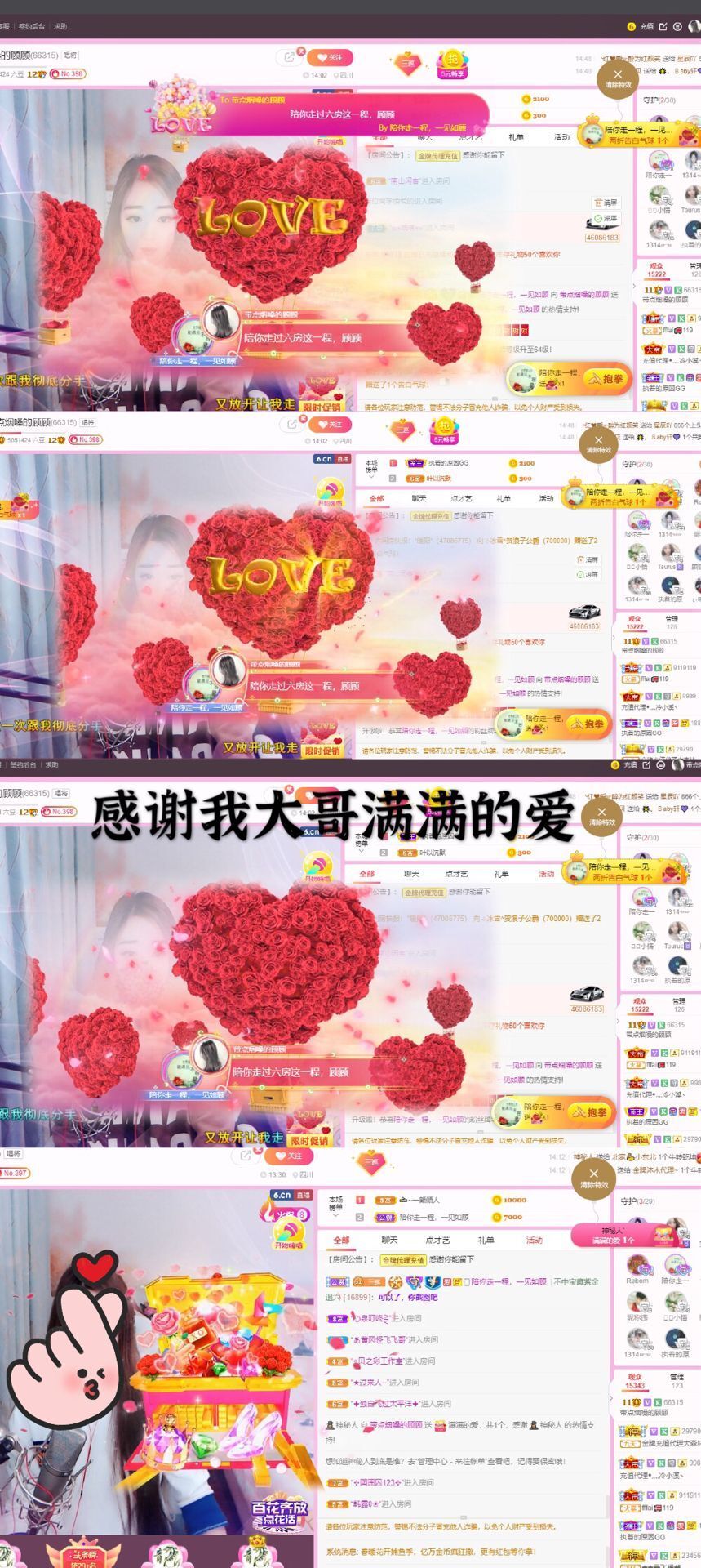 ♫带点烟嗓的顾顾的图片