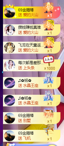 休....的图片