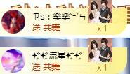 ゞ悠乐★婉儿つ的图片