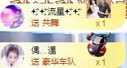 ゞ悠乐★婉儿つ的图片