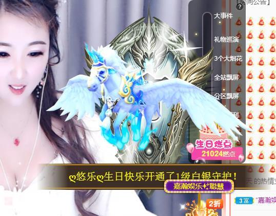 ゞ悠乐★婉儿つ的图片