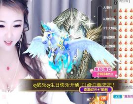 ゞ悠乐★婉儿つ主播照片