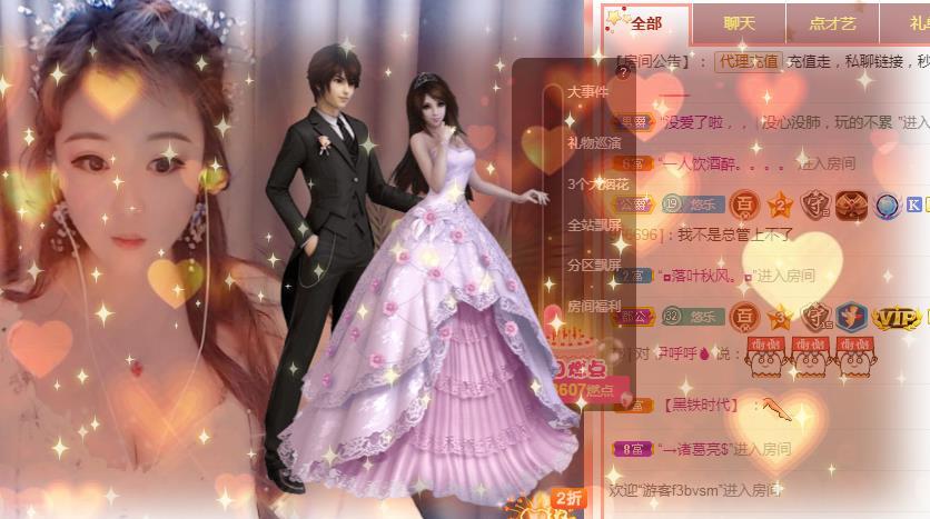 ゞ悠乐★婉儿つ的图片