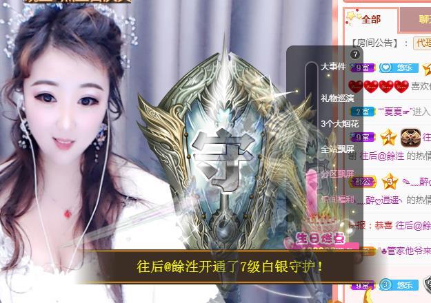ゞ悠乐★婉儿つ的图片