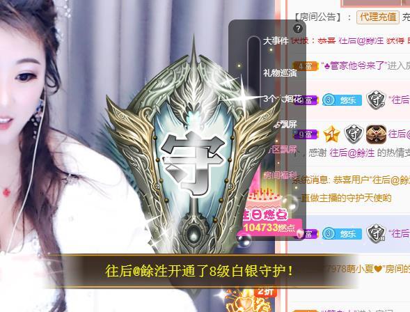 ゞ悠乐★婉儿つ的图片