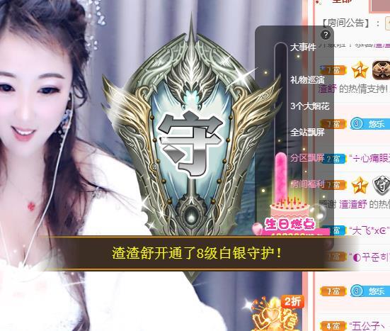 ゞ悠乐★婉儿つ的图片