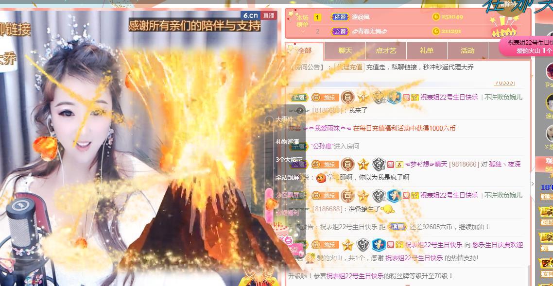 ゞ悠乐★婉儿つ的图片