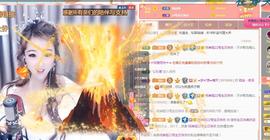 ゞ悠乐★婉儿つ主播照片