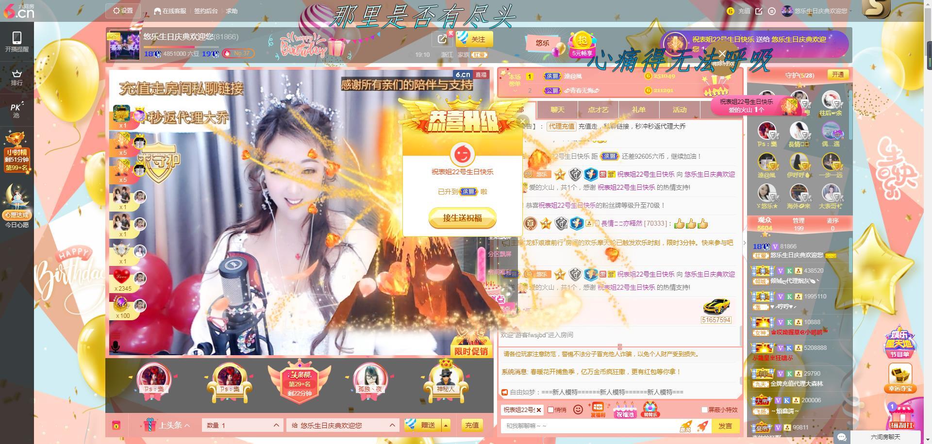 ゞ悠乐★婉儿つ的图片