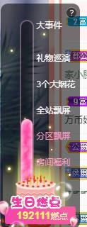 ゞ悠乐★婉儿つ的图片