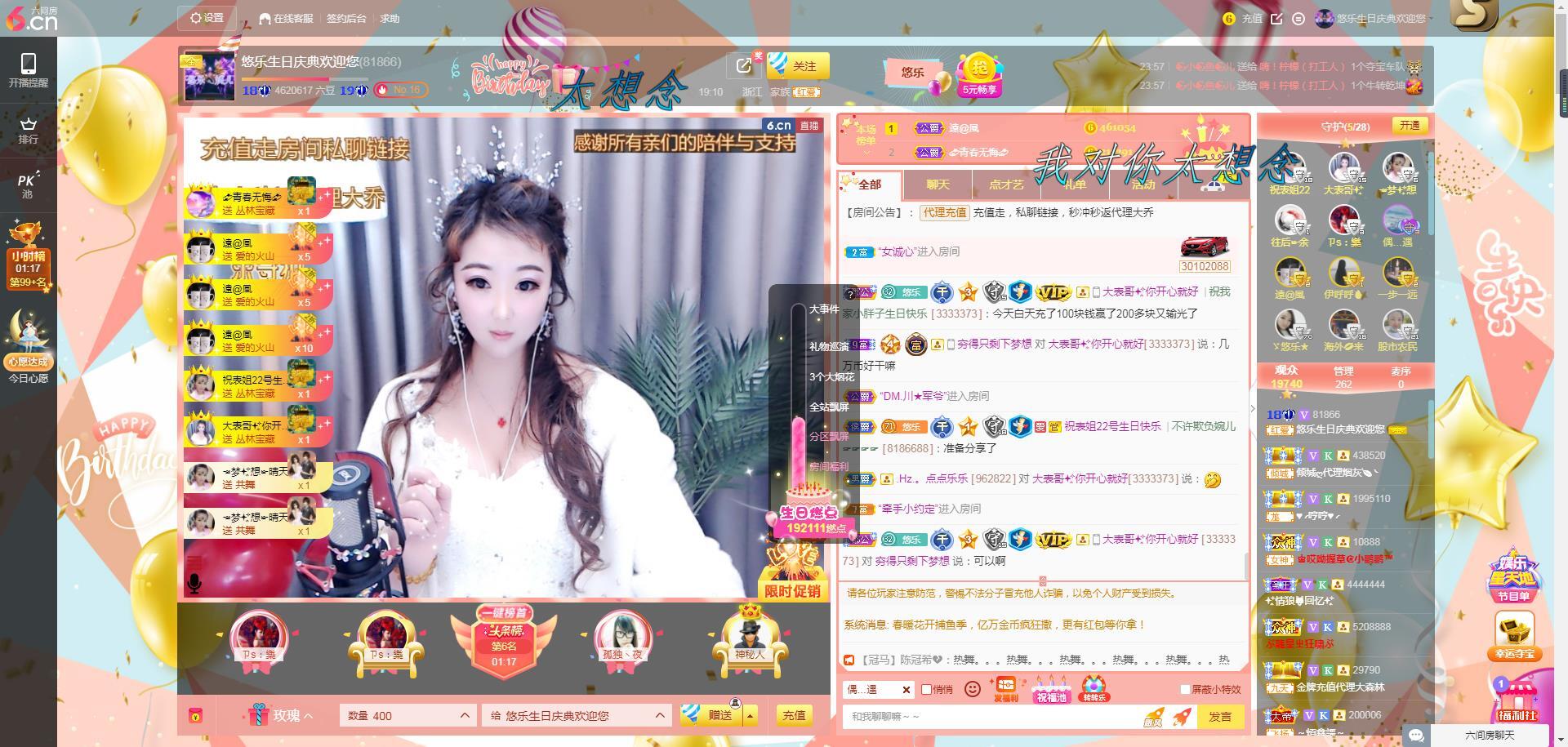ゞ悠乐★婉儿つ的图片