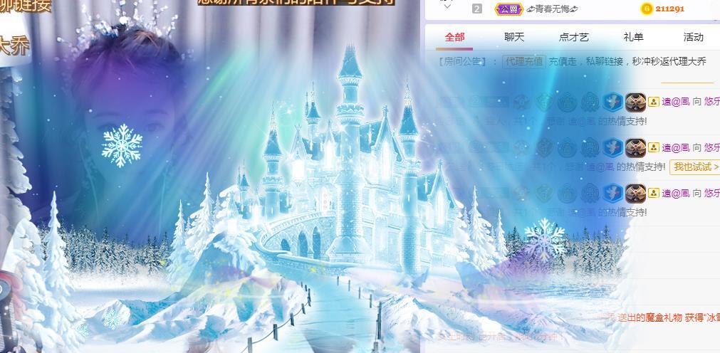 ゞ悠乐★婉儿つ的图片