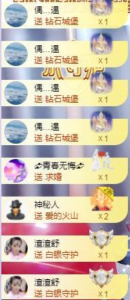 ゞ悠乐★婉儿つ的图片