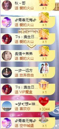 ゞ悠乐★婉儿つ的图片