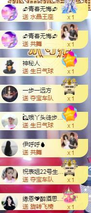 ゞ悠乐★婉儿つ的图片